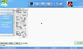 轻轻色国产在线,探索国产影视的无限魅力